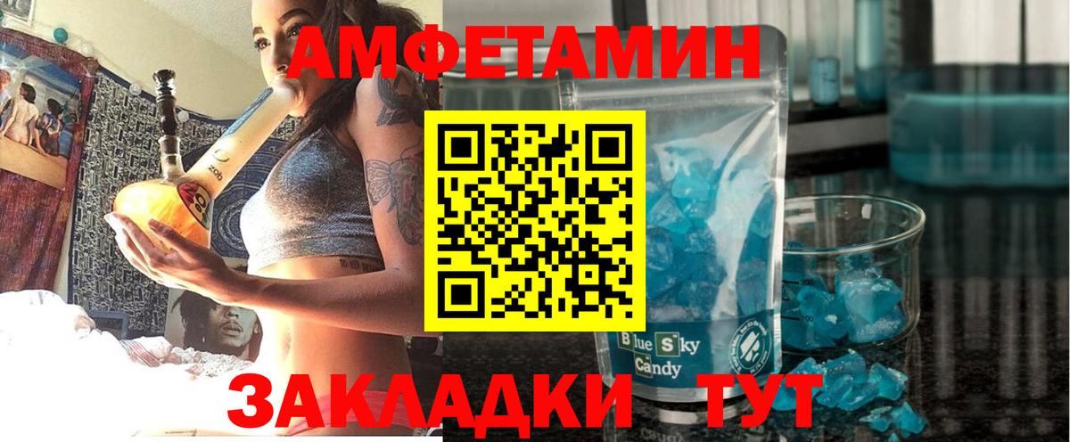 КОКАИН  АМФ   Лсд 25  ЭКСТАЗИ  Купить наркотики  Лысьва  Меф   Вход с VPN  Бошки Шишки 