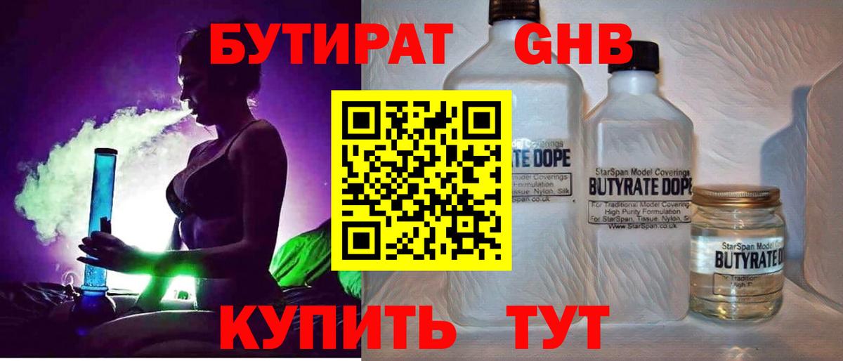 Конопля Лысьва