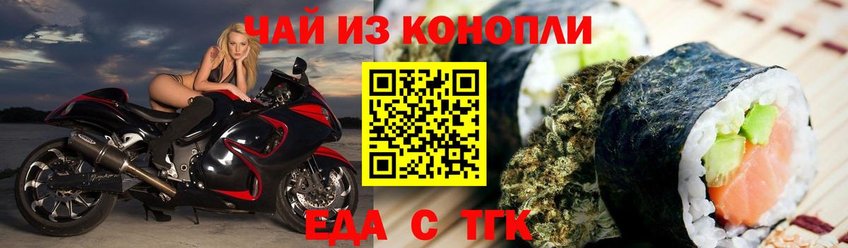 Лысьва  Canna-Cookies конопля  Вход с VPN 