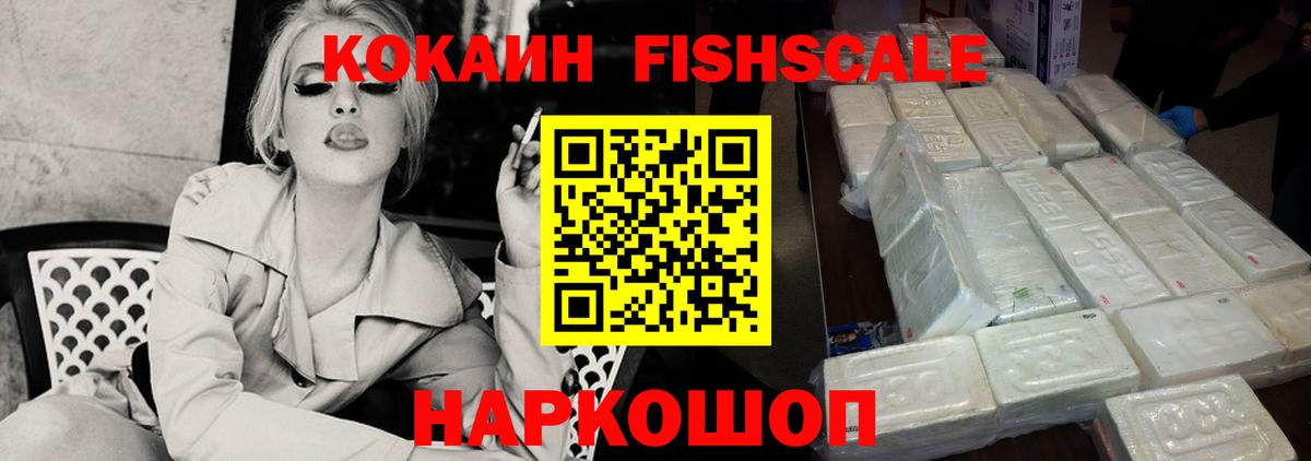 Лысьва  КОКАИН Эквадор  Вход с VPN  КОКАИН Колумбийский 