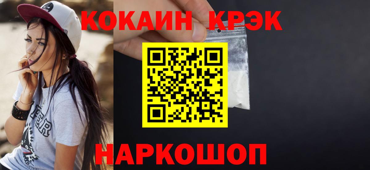 COCAIN Боливия Лысьва