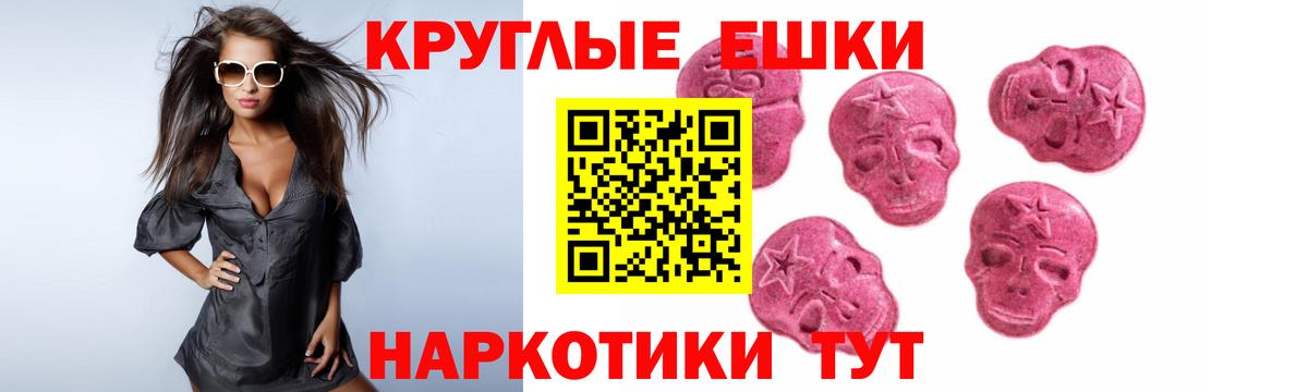 Ecstasy таблы  ЭКСТАЗИ  Вход с VPN  Лысьва  Ecstasy MDMA 