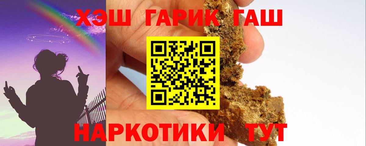 Гашиш hashish Лысьва