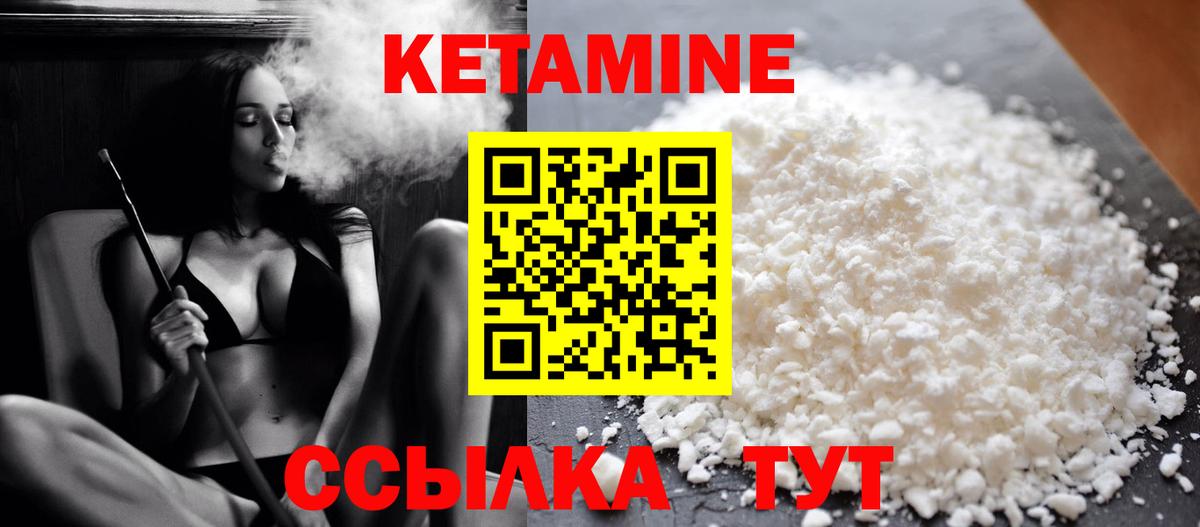 Лысьва  мега сайт  Вход с VPN  Кетамин VHQ  КЕТАМИН VHQ 