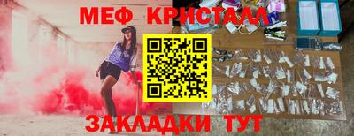 винт Ипатово