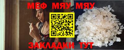 винт Ипатово