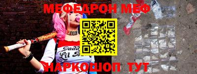 винт Ипатово