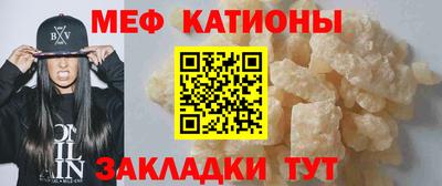 мефедрон VHQ Ирбит