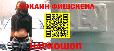 мефедрон VHQ Ирбит