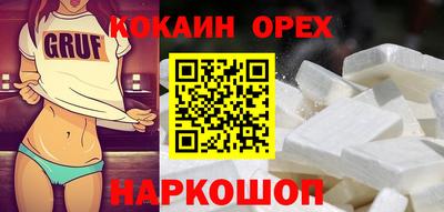 синтетический гашиш Изобильный
