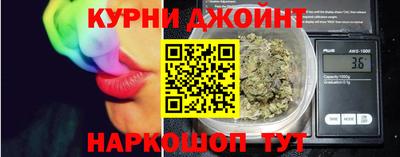 синтетический гашиш Изобильный