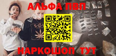 винт Ипатово