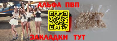 синтетический гашиш Изобильный