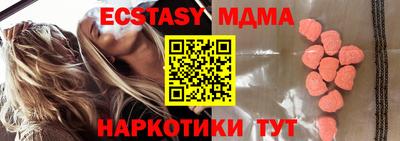 винт Ипатово