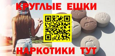 винт Ипатово