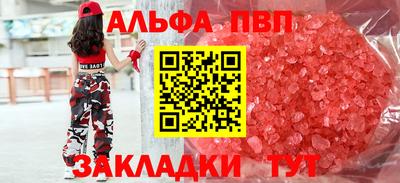 синтетический гашиш Изобильный