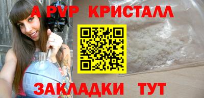 синтетический гашиш Изобильный