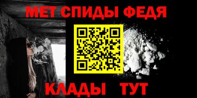 мефедрон VHQ Ирбит