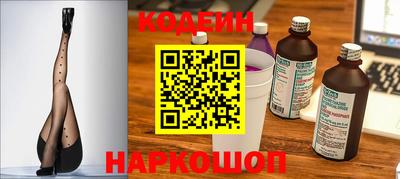 винт Ипатово