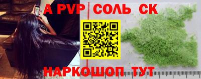 мефедрон VHQ Ирбит