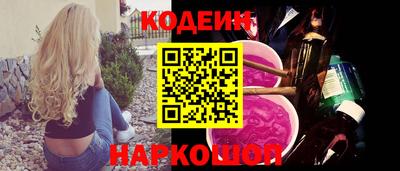 винт Ипатово