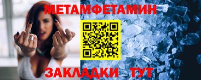мефедрон VHQ Ирбит