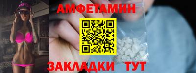 мефедрон VHQ Ирбит