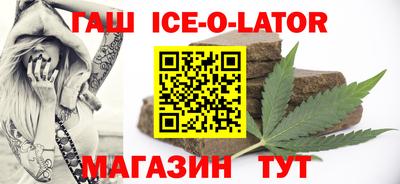синтетический гашиш Изобильный
