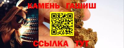 синтетический гашиш Изобильный