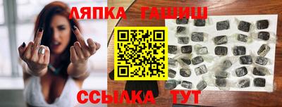 синтетический гашиш Изобильный