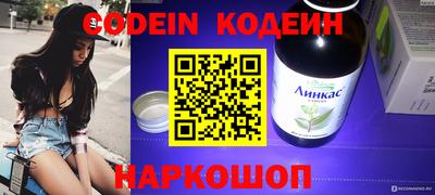 синтетический гашиш Изобильный