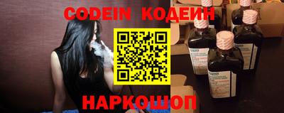 винт Ипатово