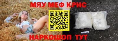 винт Ипатово
