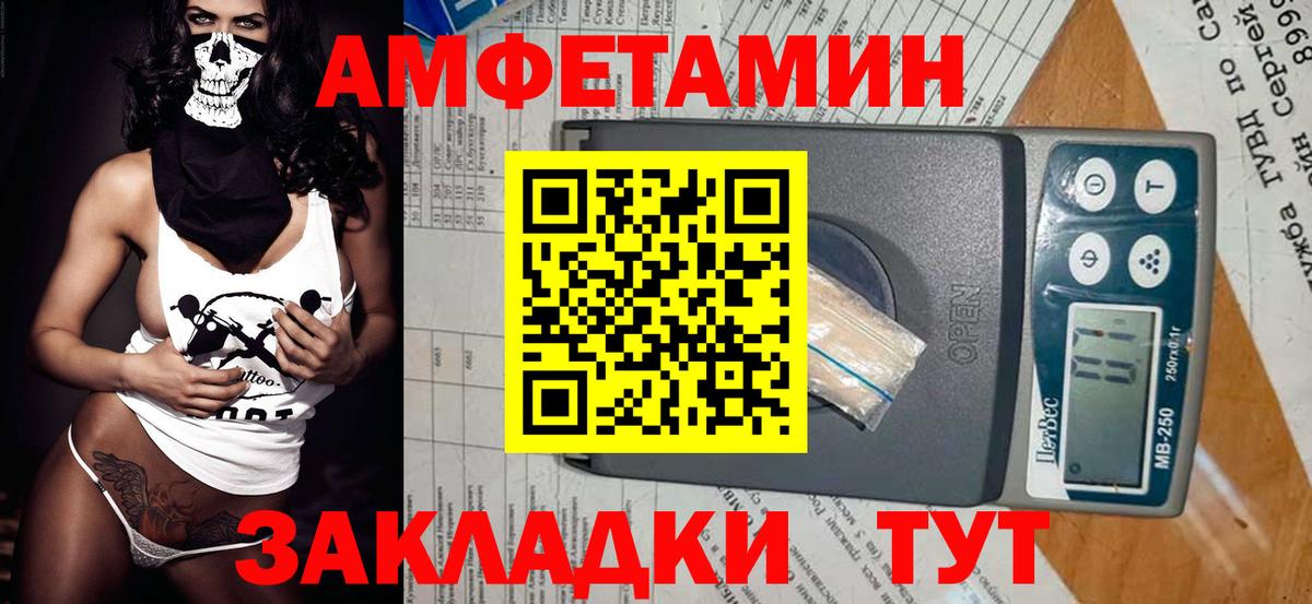 МЕТАМФЕТАМИН винт Лысьва