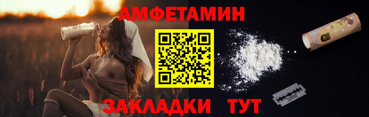 Первитин Methamphetamine  Первитин Methamphetamine  Вход с VPN  Лысьва 