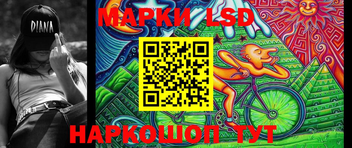 Марки NBOMe 1500мкг  Наркотические марки  закладки  Вход с VPN  Лысьва 