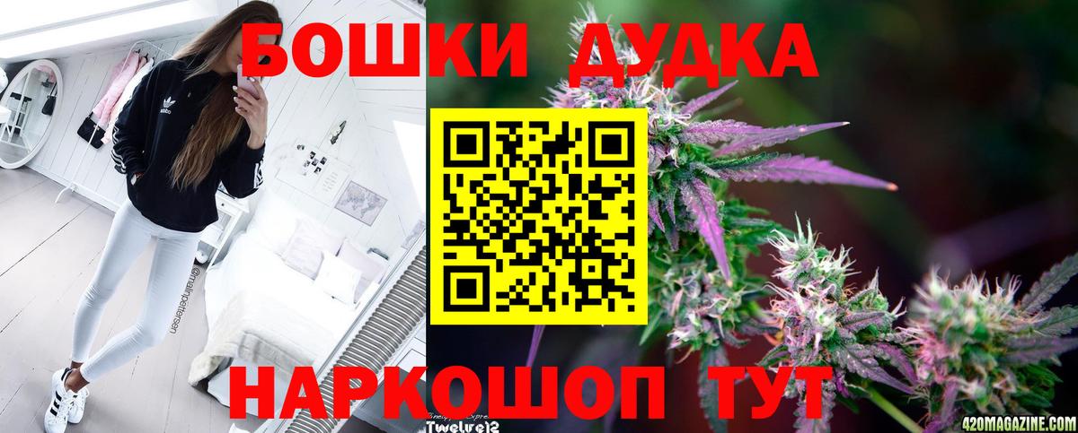 Каннабис AK-47 Лысьва