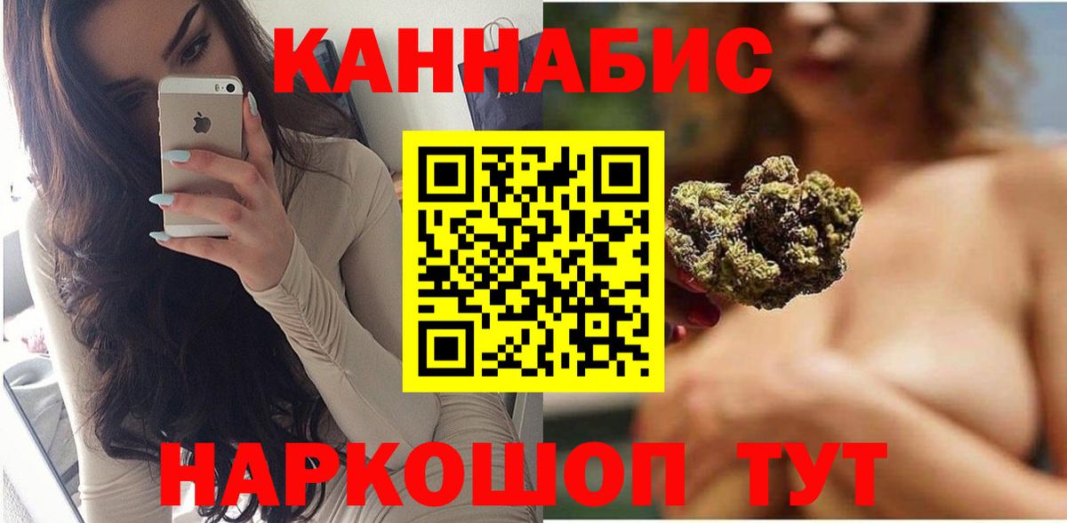 Каннабис OG Kush  МАРИХУАНА Amnesia  Лысьва  Канабис план  Вход с VPN 